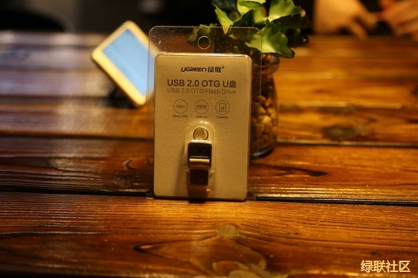 綠聯(lián)U盤,綠聯(lián)OTGU盤