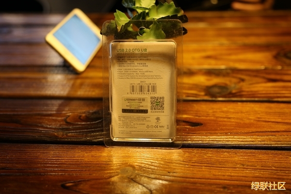 綠聯(lián)U盤,綠聯(lián)OTGU盤