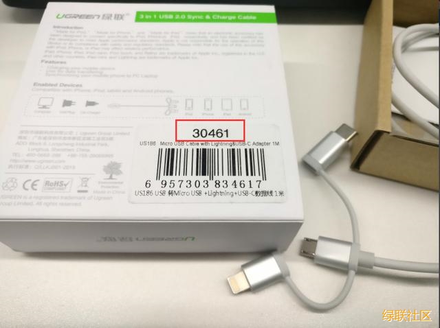 蘋果數(shù)據(jù)線為什么貴