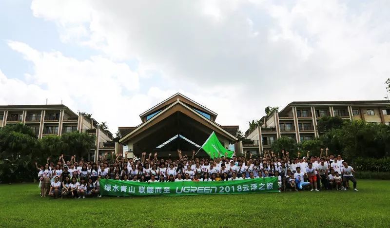 綠水青山，聯(lián)翩而至，綠聯(lián)2018云浮之旅