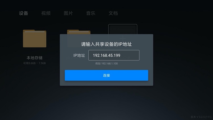 綠聯(lián)私有云訪問(wèn)電視盒子投影儀等播放設(shè)備Samba接入教程